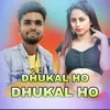 Dhukal Ho Dhukal Ho